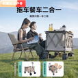 柏潮露营推车折叠小推车能摆摊野餐超大便携越野户外营地拉杆野营车 4寸 耀黑色 升级露营车2025