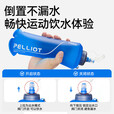 伯希和运动跑步水壶便携折叠软水杯健身水袋大容量水瓶 冰海蓝 500ML