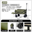 牧高笛（MOBIGARDEN）户外露营便携式野餐尾部可拓展折叠营地车星际 NX22671014 多肉绿