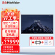 鸿合科技55K2/65T6/75JA/86JA/98英寸教学会议一体机 JA系列智能交互式4K商用培训幼教触控电子白板 标准款 55英寸【安卓系统/内置麦摄】 安卓系统标配