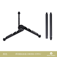 ROCK MONKEY户外露营多功能三角支架底座铝合金灯架横杆便携可折叠金属固定架 三脚支架