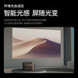 极米二手投影仪自动梯形校正智能哈曼卡顿音响4K高清家用无线家庭影院 95新 极米H2 slim