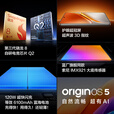 vivoiQOO Neo10手机新品学生游戏电竞手机新款 驰光白 12GB+256GB