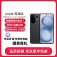 vivoS30 多彩轻薄直屏 5000万索尼超级潜望长焦 拍照 学生AI手机 可可黑 16GB+512GB 单机+品牌3C快充+全国联保
