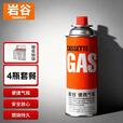 岩谷（Iwatani）气罐卡式炉 火锅露营燃气罐 便携户外野营烧烤气瓶 瓦斯煤气罐 250*4罐+恒温收纳袋