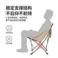 Naturehike挪客星月户外月亮椅折叠椅便携简易马扎沙滩露营写生导演员钓鱼凳 折叠包裹款/岩砂色
