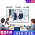 丰视拼接屏55英寸液晶会议室显示器监控大屏幕企业展厅大数据拼接电视墙舞台广告浙江丰视工业LCD拼接屏 55英寸3.5mm拼接屏