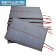山头林村糜岚太阳能电池板5v科教实验用光伏发电小组件太阳能diy充电板 买10片+2片每片1瓦5伏带线