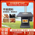糜鸿（MIEHONE）火焰山柴煤火炉取暖炉冬季煤块炉家用碳炉室内农村烤燃煤 柴煤炭三用款加厚气化炉带观火 六配件套餐
