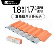 牧高笛（MOBIGARDEN）蛋槽垫防潮垫 便携式户外蛋巢垫折叠轻加厚防水垫地垫单人加厚 单人丨橙色1.7cm