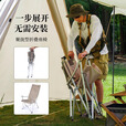 原始人（The Primitive） 户外折叠躺椅便携式超轻钓鱼椅子沙滩露营导演椅靠背小凳子 大号卡其色（椅背可调节）
