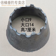 气化炉内胆加厚铸铁拔火罐生铁浇铸炉头气化炉木柴块煤气化圈 促销外径大口22小口11高8带孔