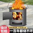 便携多功能柴火炉户外烧烤煮茶取暖农村家用烧木炭炉灶 主图款 加厚提桶炉/不带烤网