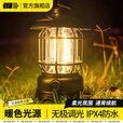探险者复古露营灯照明灯帐篷氛围灯户外野营手提挂灯LED长续航马灯装备 【充电款】露营灯-军绿色*2