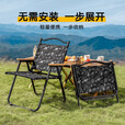 原始人折叠椅户外折叠椅子克米特椅野餐椅便携桌椅沙滩椅露营椅子 经典款-黑化涂鸦