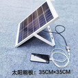 何佳功太阳能充电供电一体户外移动电源光伏发电板手机快充充电宝5 15W光伏板带USB稳压器+支架+3米