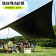麓格立黑胶六角天幕 蝶形户外露营装备大型便携遮阳棚野营防晒防雨帐篷 六角蝶形黑胶天幕【3*4.5M】