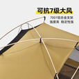 原始人风行3帐篷户外徒步轻量化专业登山三季帐超轻露营野营露营 风行3丛林绿
