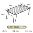 Campingmoon柯曼折叠桌T-235户外露营置物架网桌科曼 【T-235-1T】单张网桌