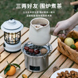 鹿险家迷你小碳炉户外便携式家用烧烤不锈钢围炉煮茶烤肉炉碳火盆柴火炉 本色碳炉+烤网+碳格+网袋