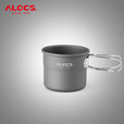 爱路客（ALOCS）户外水杯 露营野炊便携旅行杯漱口杯铝杯饮水喝茶杯 150ML