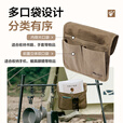 牧高笛（MOBIGARDEN）收纳袋 户外露营多功能便携可悬挂杂物袋折叠椅侧边收纳袋 暖沙色（不含椅子及内置物）
