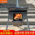 襄睿新式柴火炉家用烧木柴农村移动柴火灶大锅灶台户外无烟炉具地锅灶 厚【整钢方口+有圈】0.52m