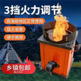 便携式户外自驾柴火灶露营野炊烤火取暖烧水气化炉无烟燃烧气化炉 便捷式野炊炉（橘色）送六大配件