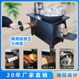 烽点柴火灶家用取暖炉烧木柴煤两用农村大锅台室内无烟移动加大柴火灶 小号炉+水箱+3米管配件