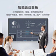 AOG会议教学一体机75/100寸多媒体教育培训电子白板投屏办公远程视频会议智慧屏4K电视触摸屏 送推车包安装【一年换新】 100S8安卓+Win【双系统】+内置摄像头麦克风