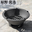 咏幻铸铁炭炉室内取暖老式炉子火炉生铁户外木炭柴火灶围炉煮茶烧碳 25CM炭炉[带提手+炉栅]+不锈钢