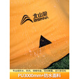 北山狼 帐篷户外野营过夜防暴雨露营专业登山徒步帐篷双层 黄色【专业级轻量化铝杆-赠露营灯】