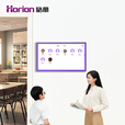 皓丽（Horion）智能电子班牌智慧校园校园信息课程发布系统27寸高清大屏触摸一体机