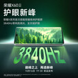 荣耀（HONOR）荣耀x60pro 新品5G手机 十面抗摔防水耐磨 6600mAh青海湖电池 荣耀绿洲护眼屏 玄武灰 12GB+256GB 官方标配