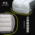 静星静星超轻灰鸭绒睡袋户外帐篷成人木乃伊登山露营冬季保暖睡袋  睡袋400g