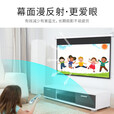 鲸米（JINGMI）4K手拉自锁投影幕布家用办公抗光高清壁挂电影激光简易便携金属白玻纤投影仪无需电源手动升降 银河系丨高清玻纤S5手拉幕 100英寸16:9