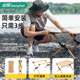 山扉山扉双面蛋卷桌子铝合金超轻户外桌椅折叠露营便携野餐装备全套 【1桌4椅】大号蛋卷桌+卡其椅*4