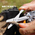 鸿丰应急救援多功能工具折叠钳车载防身小刀户外露营装备组合工具剪刀 GHK20闪光银（大马士主刀）