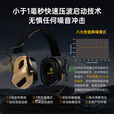 EARMOR耳魔M32 Plus拾音降噪战术耳机头戴式听力防护对讲机射击隔音耳罩 M32 PLUS战术黑