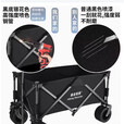暴走怪兽户外露营车折叠小推车拖车野餐车大容量聚拢收纳摆摊出行装备 【宽轮聚拢】黑色300L【实心万向轮】