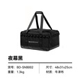 black dog黑狗户外装备收纳包黑化露营战术包春游杂物袋大容量收纳包 夜幕黑