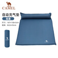 骆驼户外便携气垫床野营帐篷自动充气床垫打地铺加厚懒人露营睡垫 A8S3I2103，宝蓝，1.87*1.58米