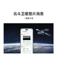 华为nova13pro 国家补贴500元 15% 新品华为全网通手机 鸿蒙智能AI修图 北斗卫星图片消息 羽砂紫 512GB 官方标配