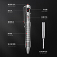 纳丽德（NEXTORCH）4Tool系列TP20钛合金战术笔多功能便携签字笔车载应急破窗工具 TP20钛合金战术笔