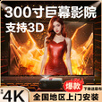 HKMW华为机适用投影仪2025新款投影机幕布一体家用超高清办公用会议3D白天电视机一体投屏家庭影院4k D7语音高亮版+KTV+ 4K高清+自动对焦 套餐二 投影仪+支架+100寸高清电动幕布