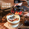 原始人围炉煮茶烤火炉套装器具全套家用室内炭炉烧烤炉碳炉户外烤奶茶罐 罐罐壶米白500ML