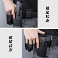龙鳞甲92A快拔套兼容92ab格洛克g系列腰带molle织带通用组合快拔套腿套 92AB快拔套腰板 均码