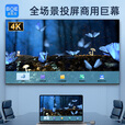 京东方BOE会议一体机巨幕大屏无线投屏4K高清办公教学显示器超薄非触摸75/98英寸BTV-MB41 98英寸4K高清会议屏+全场景无线投屏【移动支架】 送安装 高端硬屏商用会议显示器平板电脑投屏连接