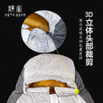 静星静星超轻灰鸭绒睡袋户外帐篷成人木乃伊登山露营冬季保暖睡袋  睡袋400g