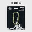 伯希和户外D型挂扣铝合金挂钩便携水壶钥匙扣背包保险扣16406841 军绿色